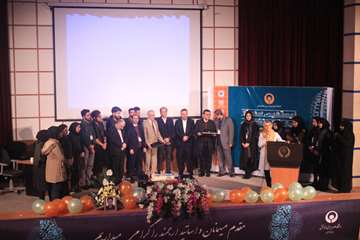 سمینار ستون فقرات